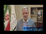 پیام تبریک فرماندار پردیس به مناسبت فرا رسیدن سال نو