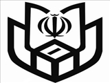 اعلام اسامی نامزدهای انتخابات شوراهای اسلامی شهر و روستا در شهرستان پردیس