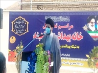 خانه طب کار سیاهبند بومهن به شبکه بهداشت تحویل شد