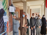  آغاز سال تحصیلی جدید در شهرستان پردیس با نواختن زنگ مدارس 