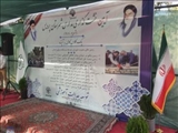 آیین خشت گذاری دبیرستان ۱۲ کلاسه سردار شهید حسین سلامی شهر بومهن
