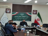 برگزاری اولین جلسه مشترک هیئت اجرایی و نظارت انتخابات بخش بومهن