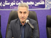 توزیع عادلانه خدمات بهداشتی و درمانی نیازمند مشارکت همگانی و توجه به مسئولیت اجتماعی است