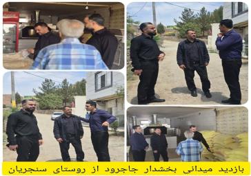 بازدید میدانی بخشدار جاجرود و رئیس اداره بازرسی فرمانداری پردیس از روستای سنجریان