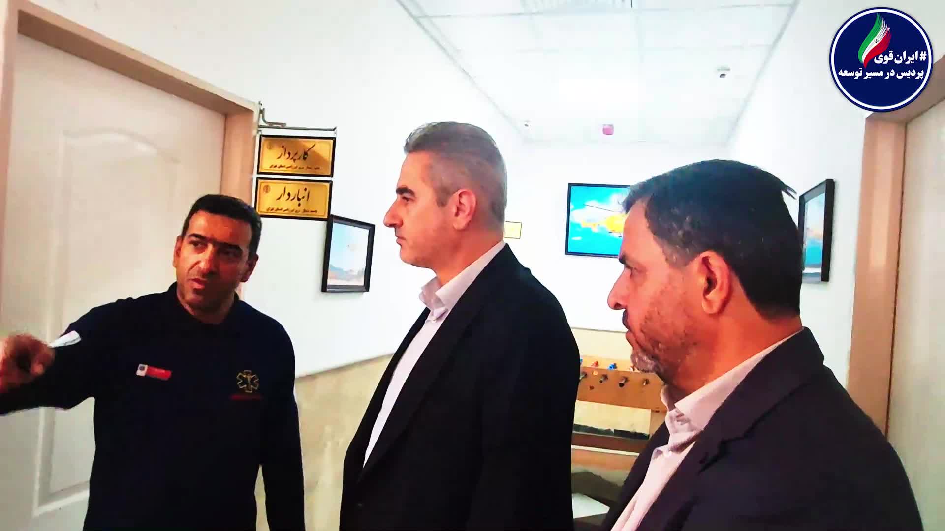  بازدید فرماندار پردیس از پایگاه مدیریت بحران و مقر فرماندهی اورژانس شمالشرق استان تهران