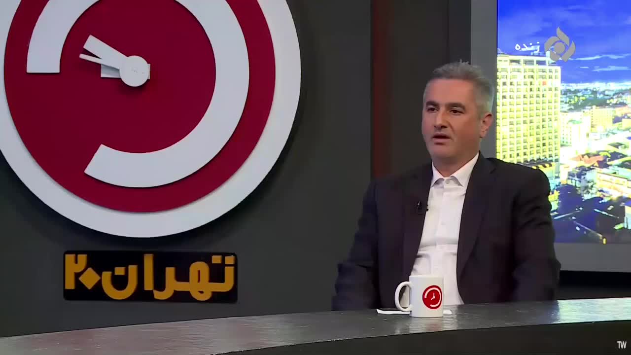 فرماندار پردیس میهمان برنامه تهران ۲۰(بخش دوم)