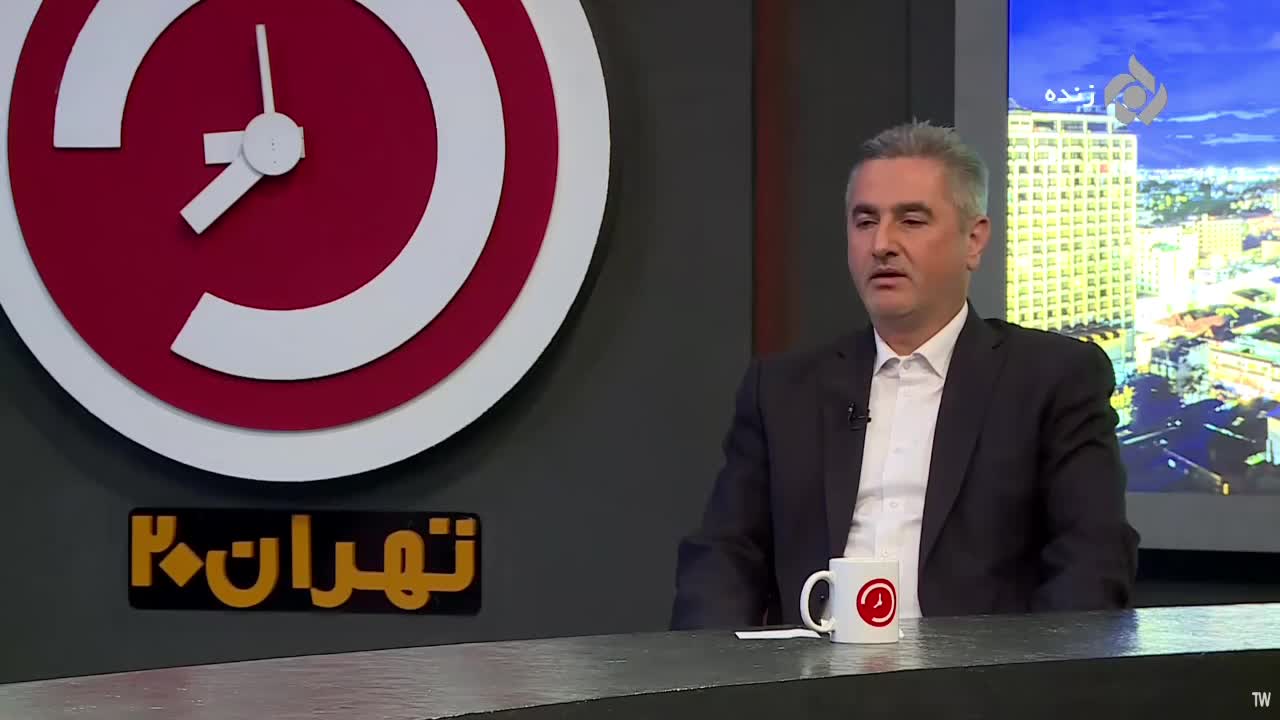 فرماندار پردیس میهمان برنامه تهران ۲۰ (بخش سوم)