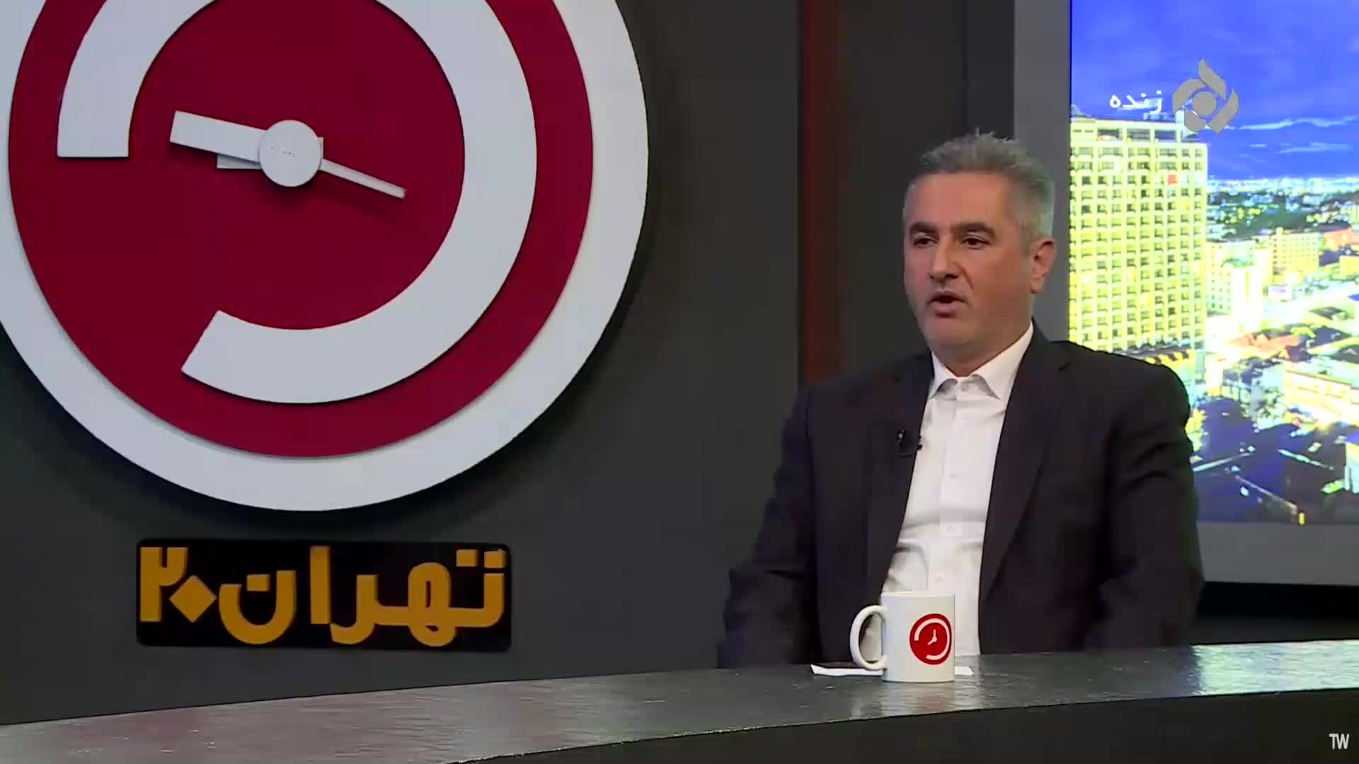 فرماندار پردیس میهمان برنامه تهران ۲۰ (بخش چهارم)