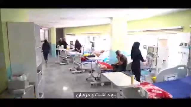  از مطالبه تا درمان (قسمت چهارم)