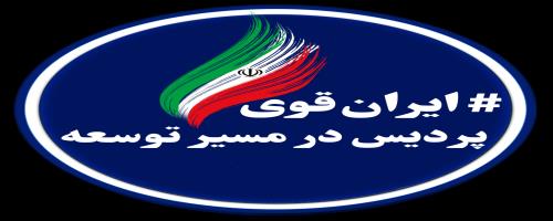 تصاویر و رویدادهای خبری